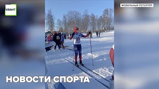 Новости спорта