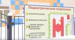 Где поставить уколы в выходной?