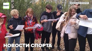 Новости спорта