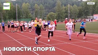 Новости спорта