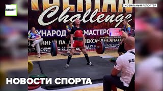 Новости спорта