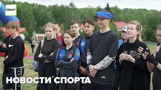 Новости спорта