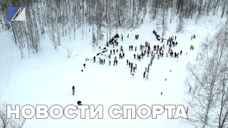 Новости спорта