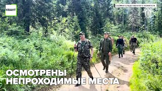 Осмотрены непроходимые места