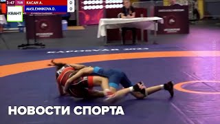 Новости спорта