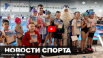 Новости от ТРК КВАНТ "Новости спорта 12.12.2022"