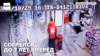 Согрелся до 7 лет вперёд