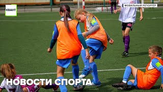 Новости спорта