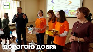 Мелочь в дело! Стартовала благотворительная акция