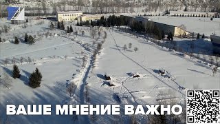 Ваше мнение важно