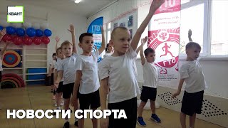 Новости спорта