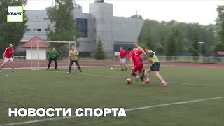 Новости спорта