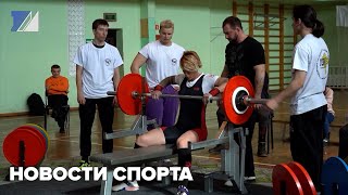 Новости спорта