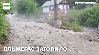 Ольжерас затопило