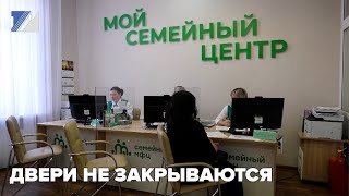 Двери не закрываются