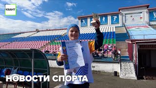 Новости спорта