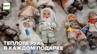 Теплота рук в каждом подарке