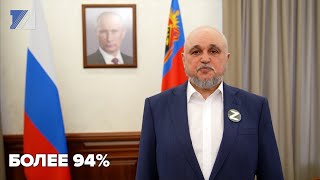 Более 94%