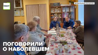 Поговорили о наболевшем