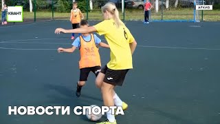 Новости спорта