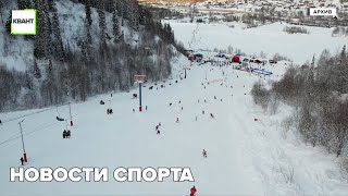 Новости спорта