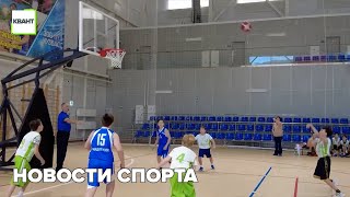 Новости спорта